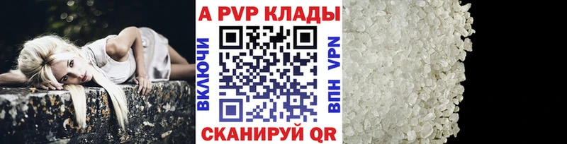 Где найти наркотики Ангарск Псилоцибиновые грибы ГАШИШ Конопля СОЛЬ