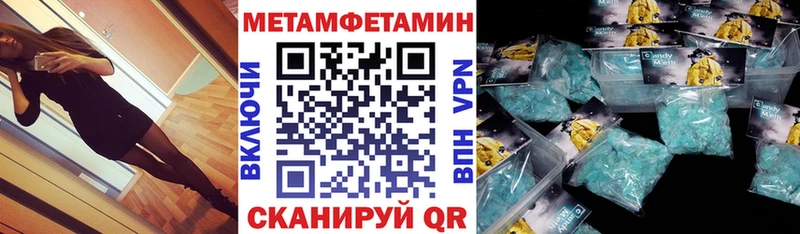 blacksprut маркетплейс  Ангарск  Амфетамин Premium 