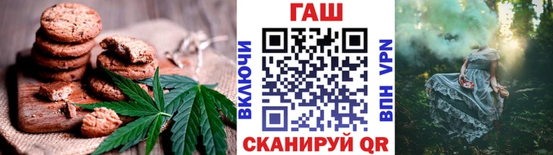 Cannafood конопля  гидра сайт  Ангарск 