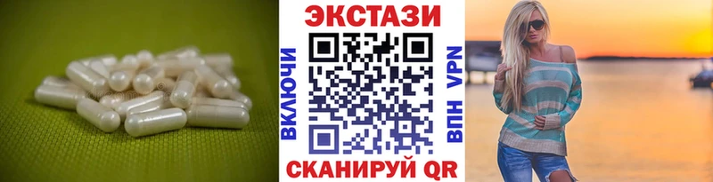ЭКСТАЗИ таблы  площадка состав  Ангарск  ссылка на мегу вход 
