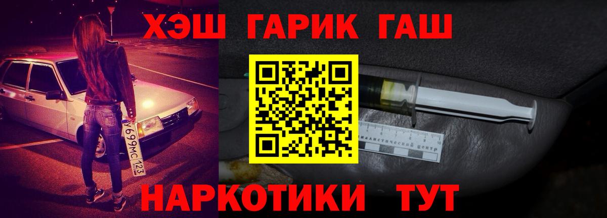 Гашиш Ice-O-Lator Ангарск