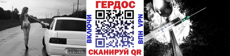 ОМГ ОМГ tor  Ангарск  Героин VHQ  купить наркоту 