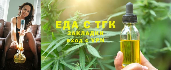 гидра Абаза