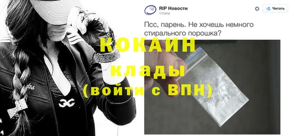 MESCALINE Абдулино