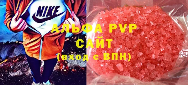 бошки Абинск