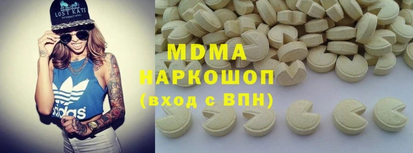 бошки Абинск