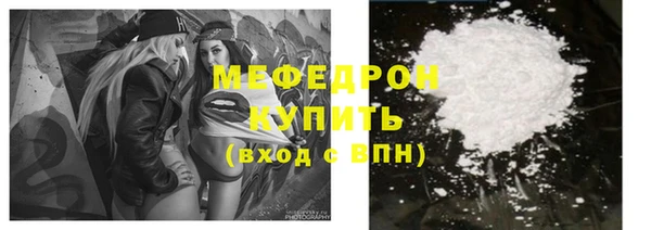 гидра Абаза
