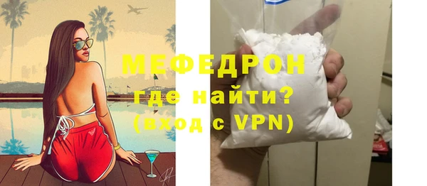 MESCALINE Абдулино
