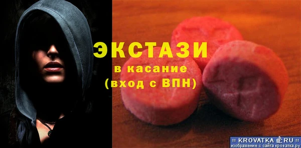 гидра Новозыбков