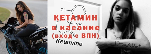 бошки Абинск