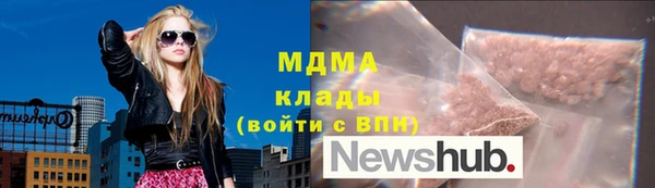 бошки Абинск