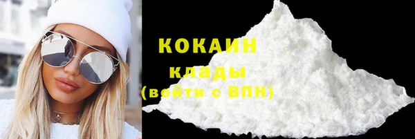 бошки Абинск