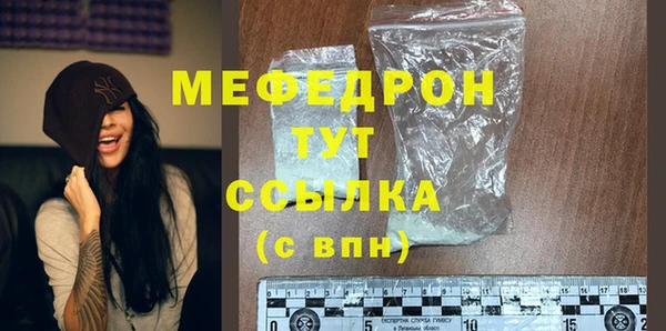 MESCALINE Абдулино