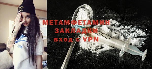 MESCALINE Абдулино