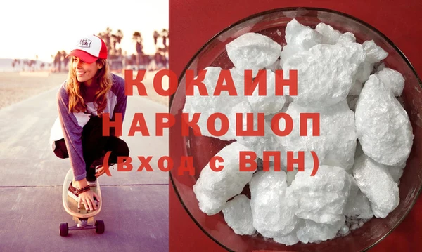 бошки Абинск