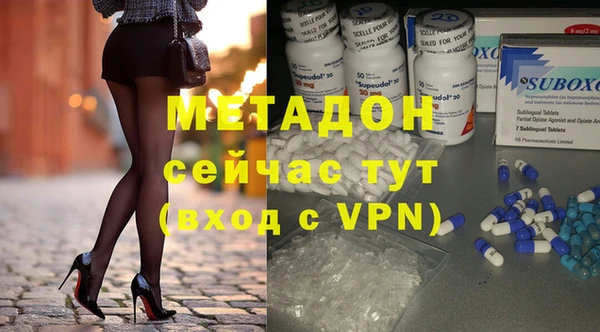 бошки Абинск