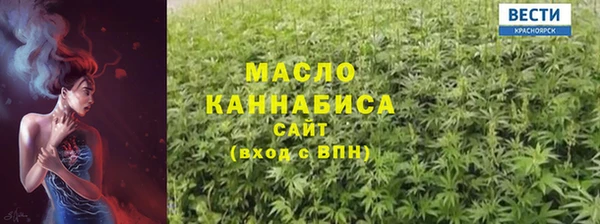 бошки Абинск