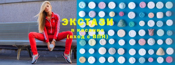 MESCALINE Абдулино