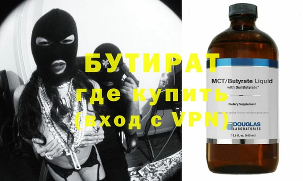 MESCALINE Абдулино