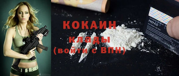 MESCALINE Абдулино
