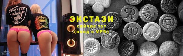 MESCALINE Абдулино