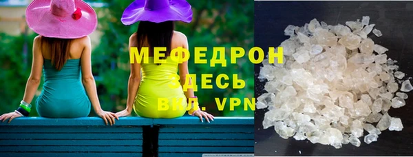 гидра Абаза