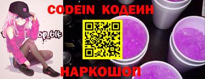 ГАЛЛЮЦИНОГЕННЫЕ ГРИБЫ Абакан
