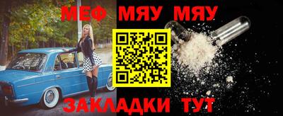 дживик Азнакаево