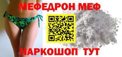 дживик Азнакаево