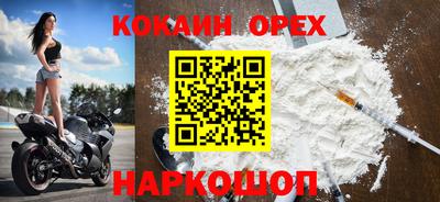 ГАЛЛЮЦИНОГЕННЫЕ ГРИБЫ Абакан
