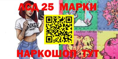 ГАЛЛЮЦИНОГЕННЫЕ ГРИБЫ Абакан