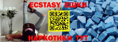 ГАЛЛЮЦИНОГЕННЫЕ ГРИБЫ Абакан