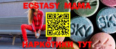 индика Абинск
