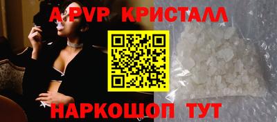 дживик Азнакаево