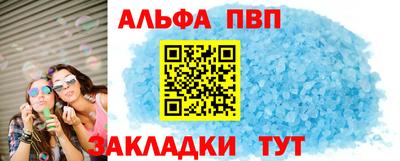 дживик Азнакаево
