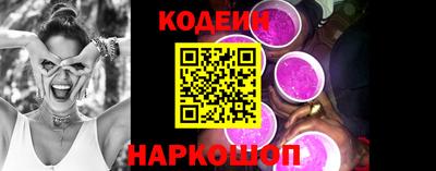 ГАЛЛЮЦИНОГЕННЫЕ ГРИБЫ Абакан