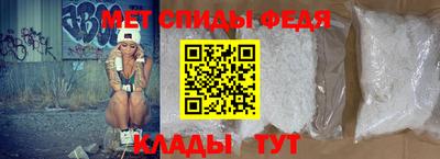 индика Абинск