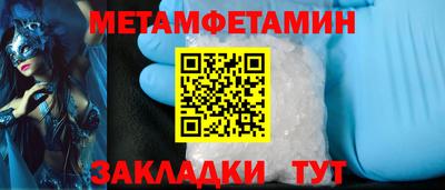 дживик Азнакаево