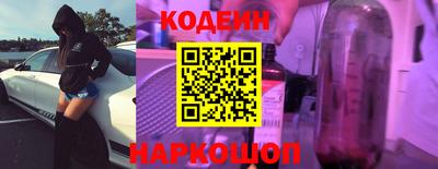 индика Абинск