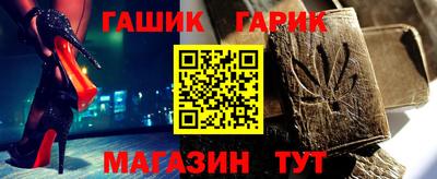 ГАЛЛЮЦИНОГЕННЫЕ ГРИБЫ Абакан