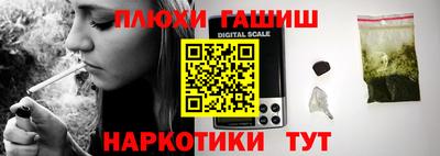 индика Абинск