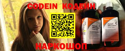 ГАЛЛЮЦИНОГЕННЫЕ ГРИБЫ Абакан