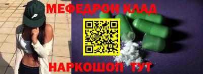 индика Абинск