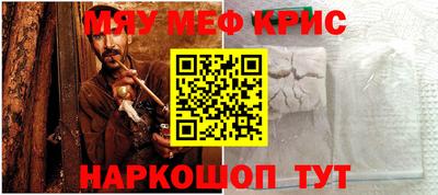 индика Абинск