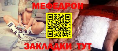 дживик Азнакаево