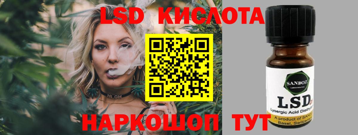 ЛСД экстази ecstasy  Вход с VPN  LSD-25 экстази ecstasy  Ангарск 