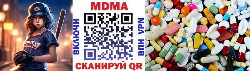 МДМА VHQ  Ангарск 