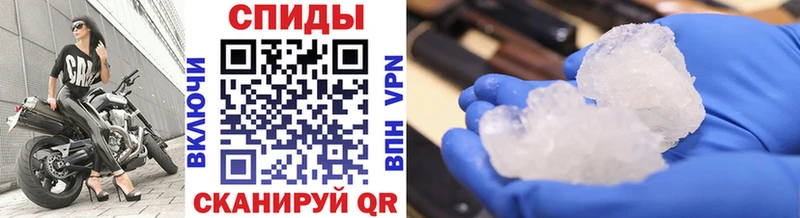 МЕТАМФЕТАМИН Methamphetamine  Ангарск 