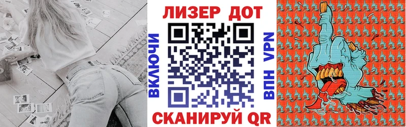 Наркотические марки 1,8мг хочу блэк спрут сайт Ангарск