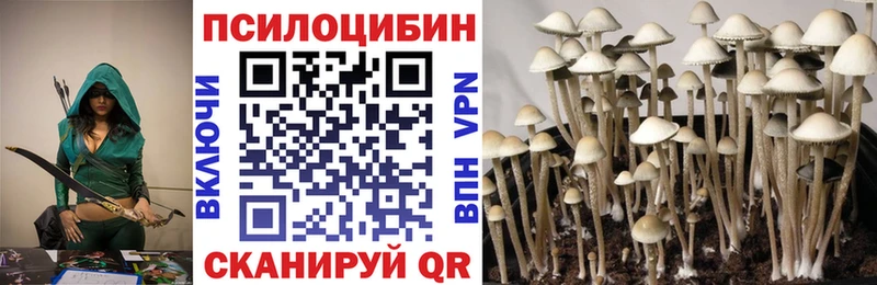 Галлюциногенные грибы мухоморы  закладки  Ангарск 
